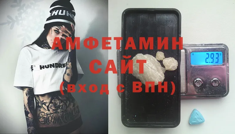 Amphetamine VHQ  Данков 