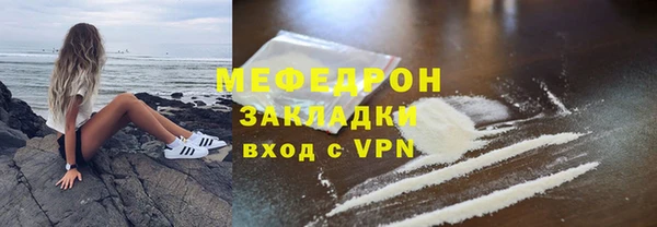 mdma Волоколамск