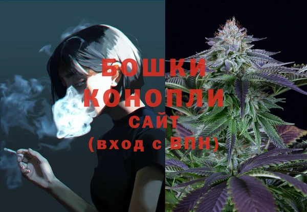 mdma Волоколамск