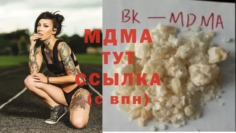 MDMA Molly Данков